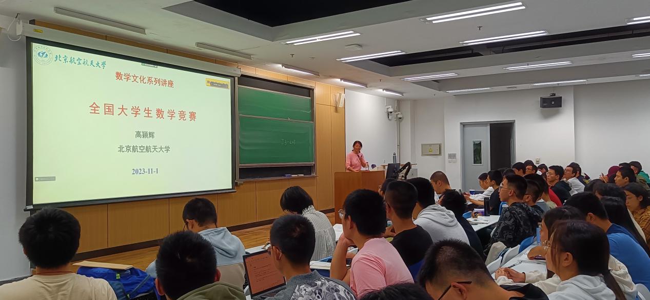 IMG_20231101_174654-学生-2